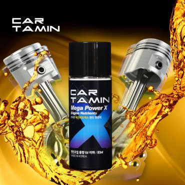 카타민X 6리터 이하 신개념 엔진오일첨가제 연비향상 소음감소 엔진출력증강